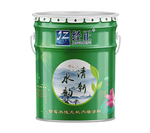 水韵清新防霉水性无机内墙涂料