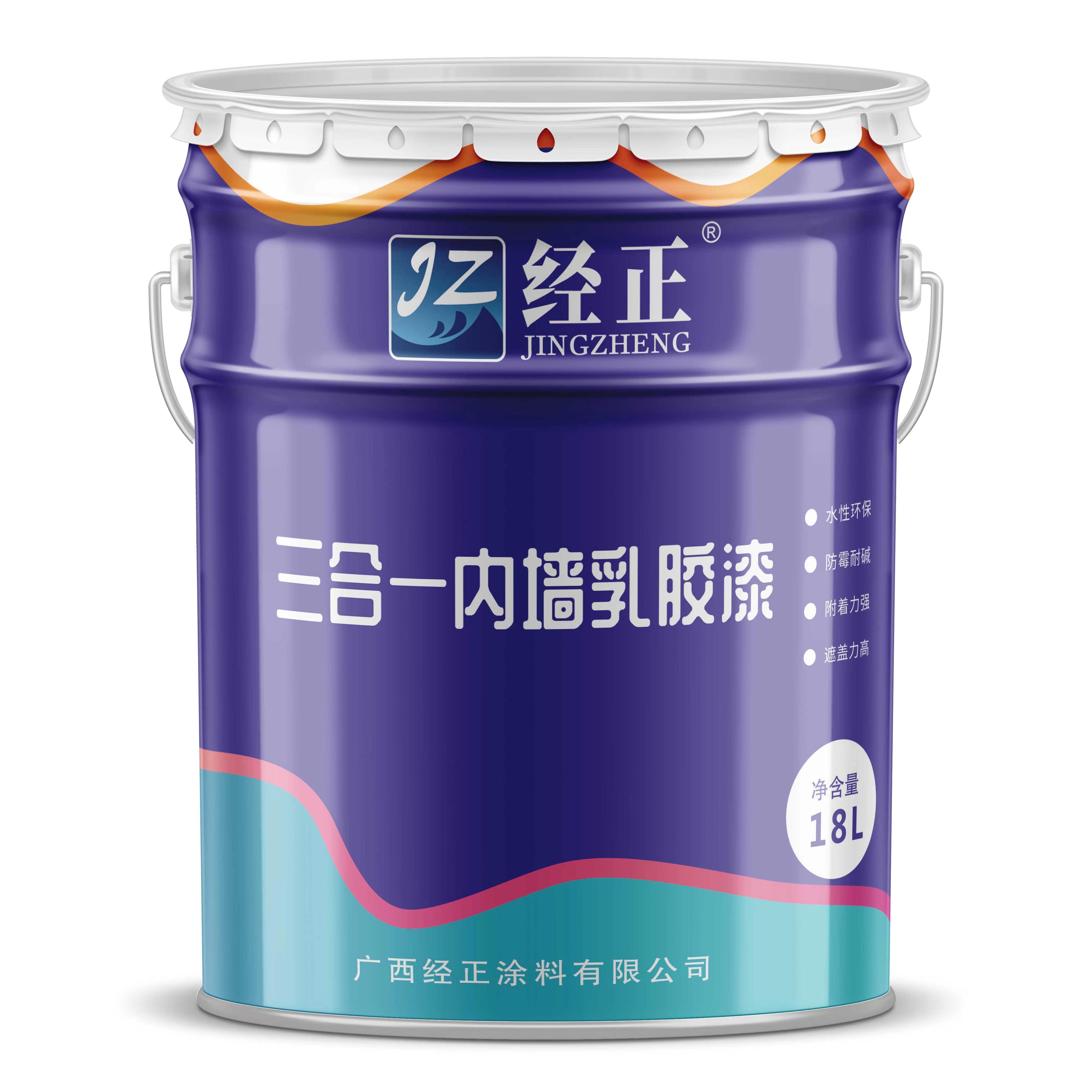 三合一内墙乳胶漆