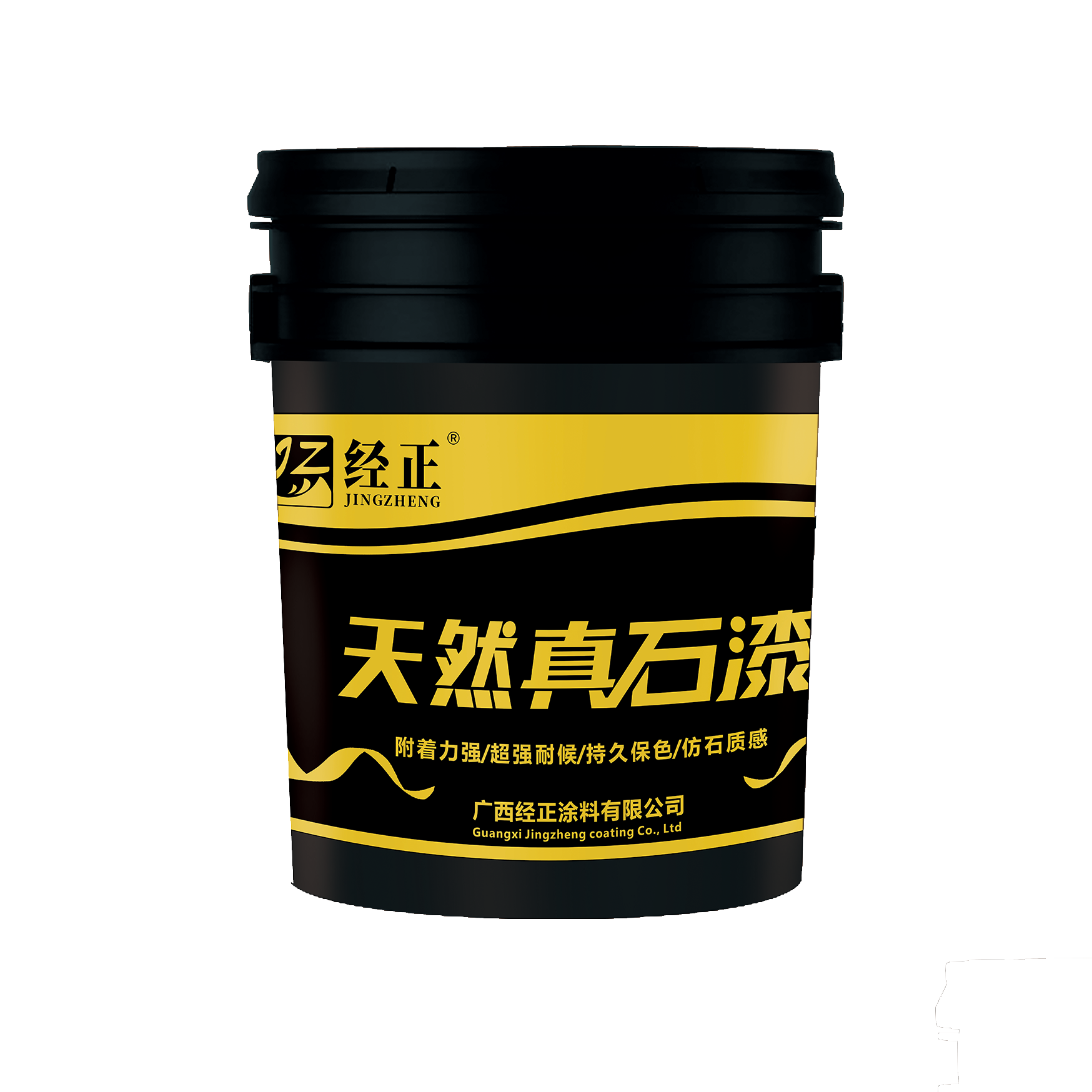 天然真石漆